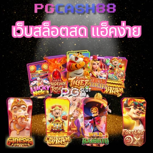 ผลฟุตบอลคืนนี้