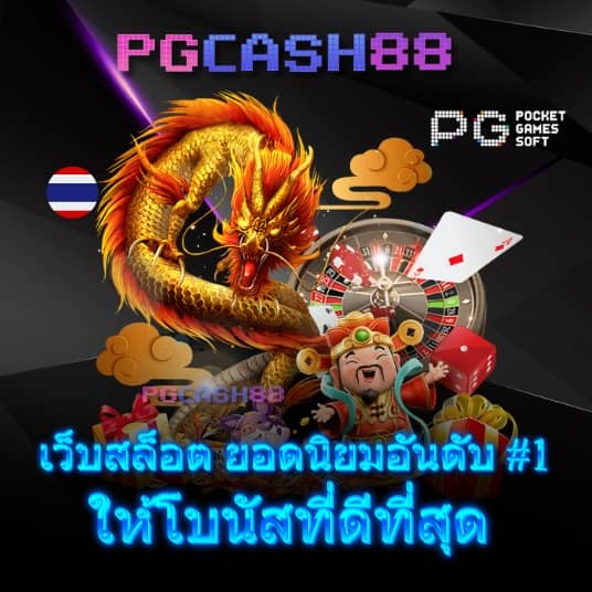 ผลฟุตบอลคืนนี้