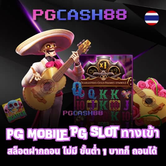ผลฟุตบอลคืนนี้