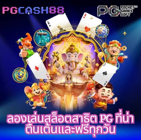 ผลฟุตบอลคืนนี้